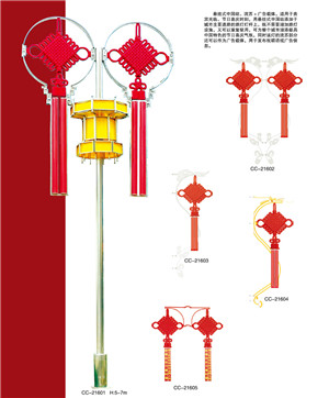 宮燈+中國結(jié)路燈