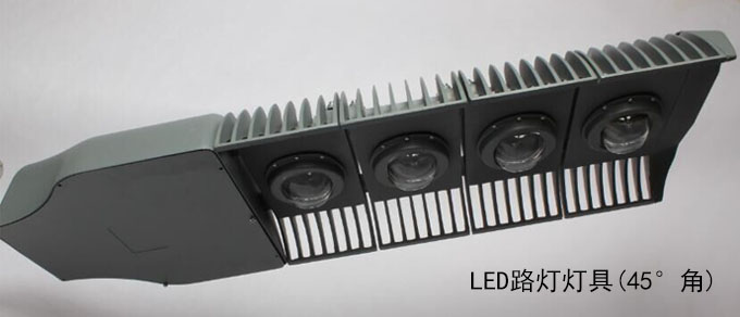 SYLED-LD-021模組LED路燈120W、150W 45°側(cè)視圖